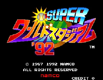 Super World Stadium '92 (Japan) screen shot title